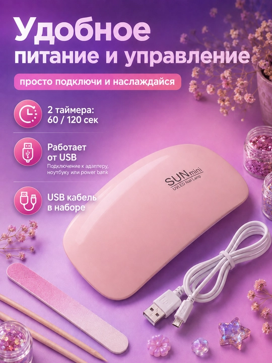 УФ лампа для смолы, ультрафиолетовая лампа для эпоксидной смолы, УФ фонарик