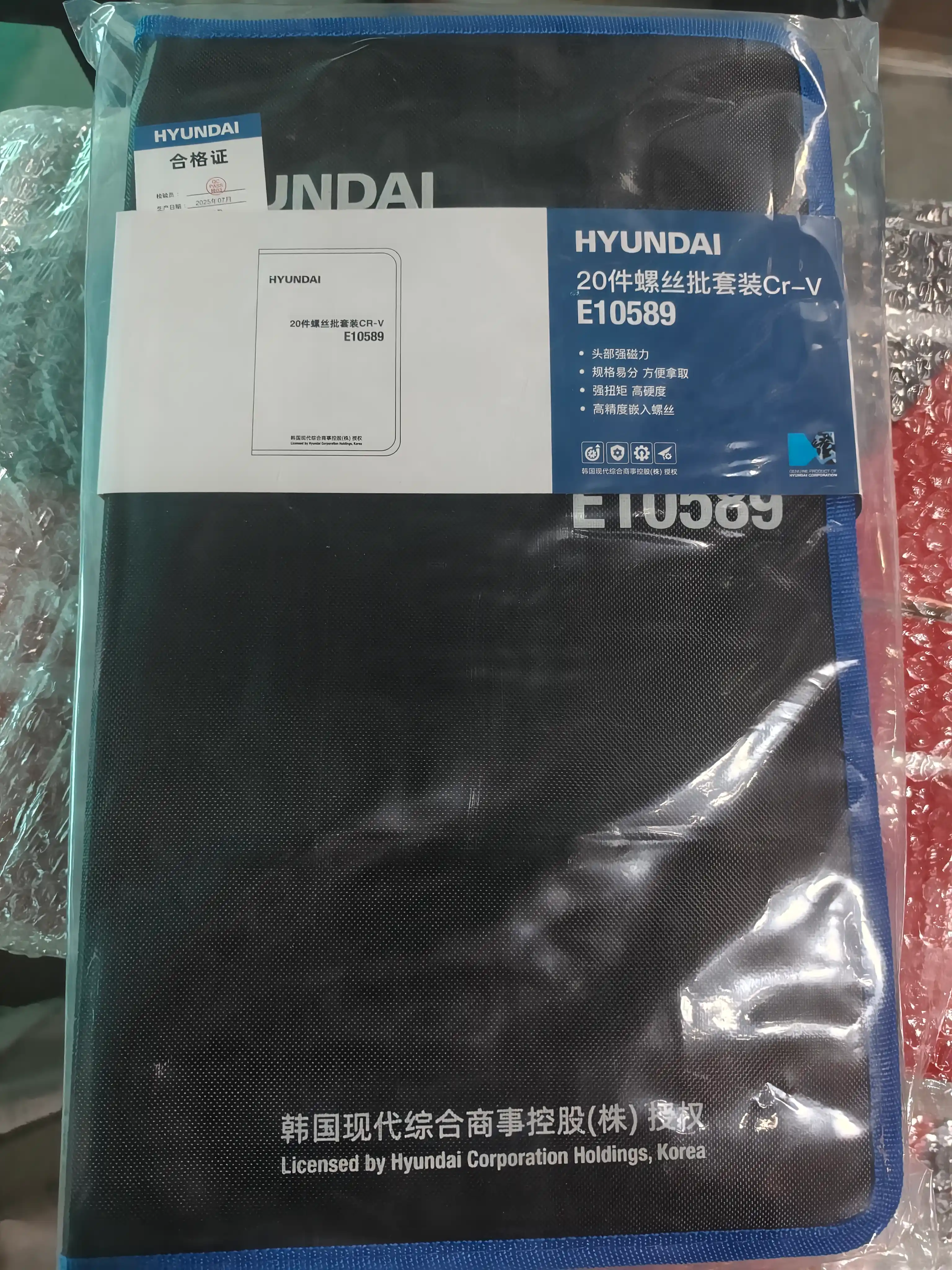 Набор магнитных отверток 8/20 ПРЕДМЕТОВ HYUNDAI