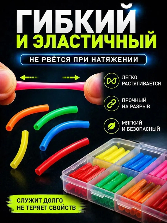 Набор оснасток для рыбалки