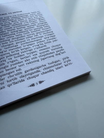 Ernest Xeminguey — Chol va dengiz / Falsafiy roman / qissa