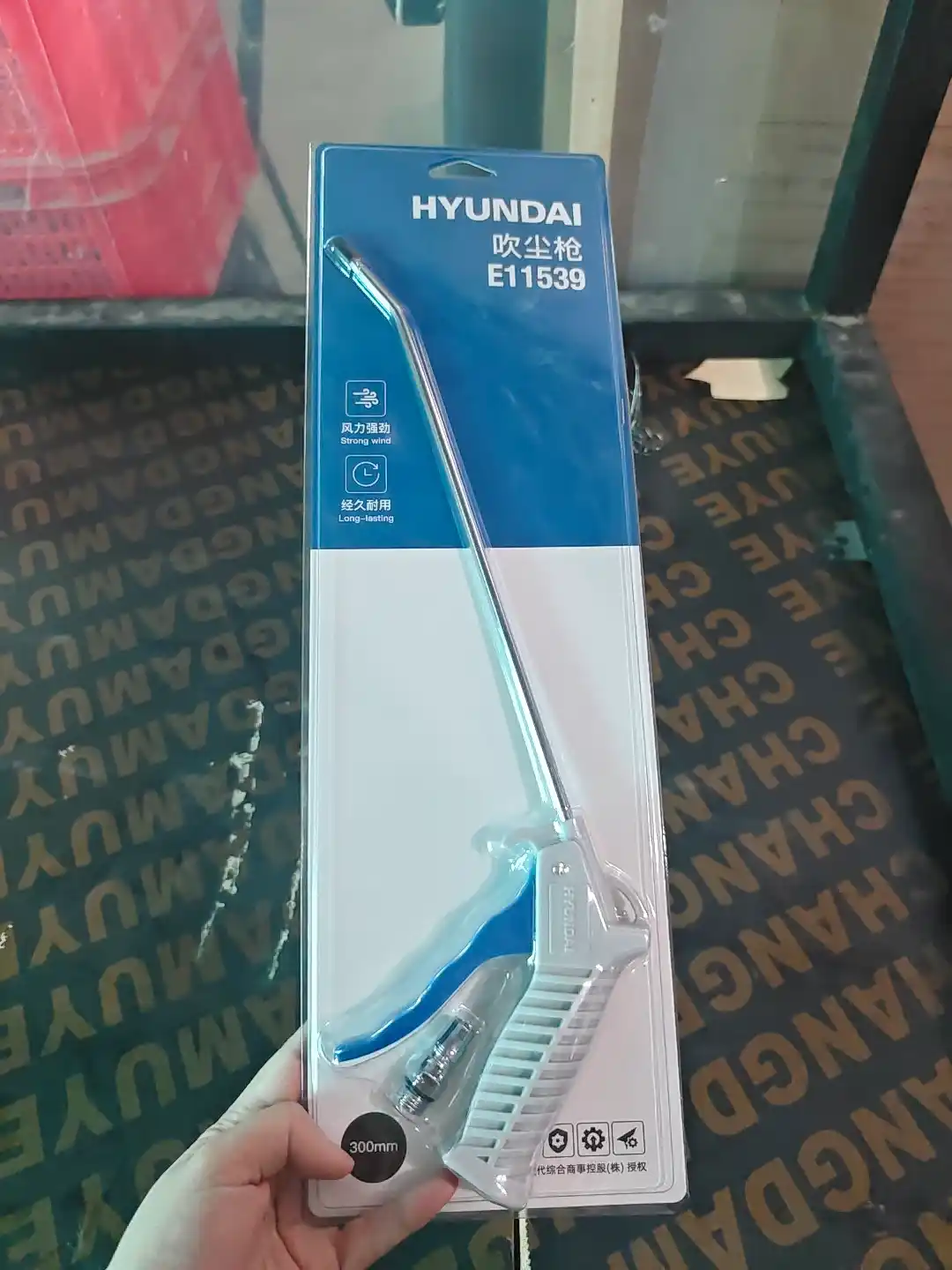 Пистолет продувочный, для компрессора HYUNDAI