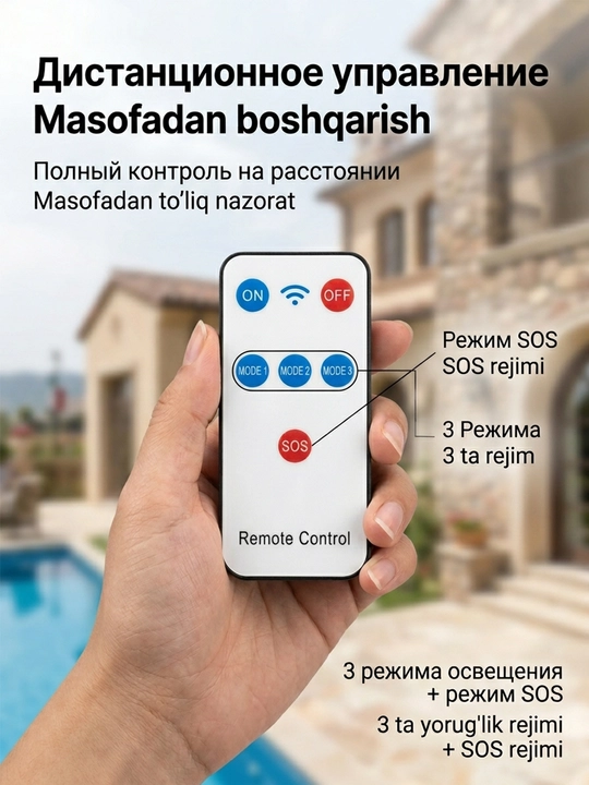 Harakat sensori va masofadan boshqarish pulti bilan jihozlangan