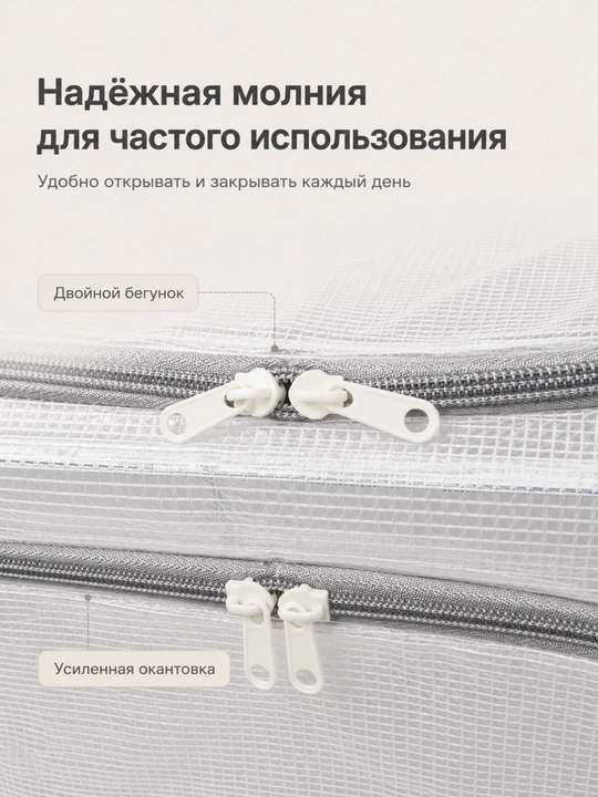 Органайзер для одежды и вещей FORRIS HOME складной 66 л, кофр с крышкой, окном, ручками