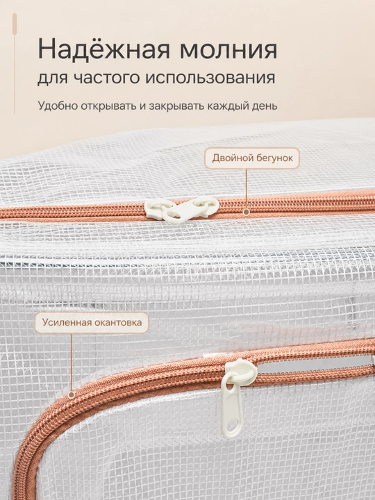 Органайзер для одежды и вещей FORRIS HOME складной 66 л, кофр с крышкой, окном, ручками