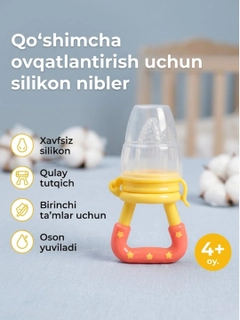 Желтый