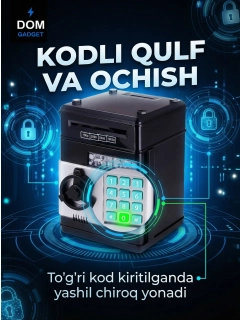 Черный