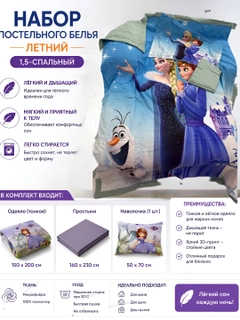 Голубой
