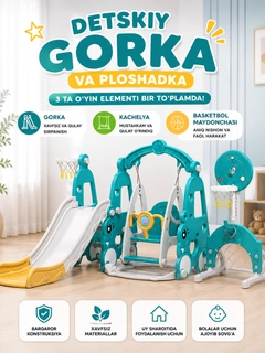 Бирюзовый