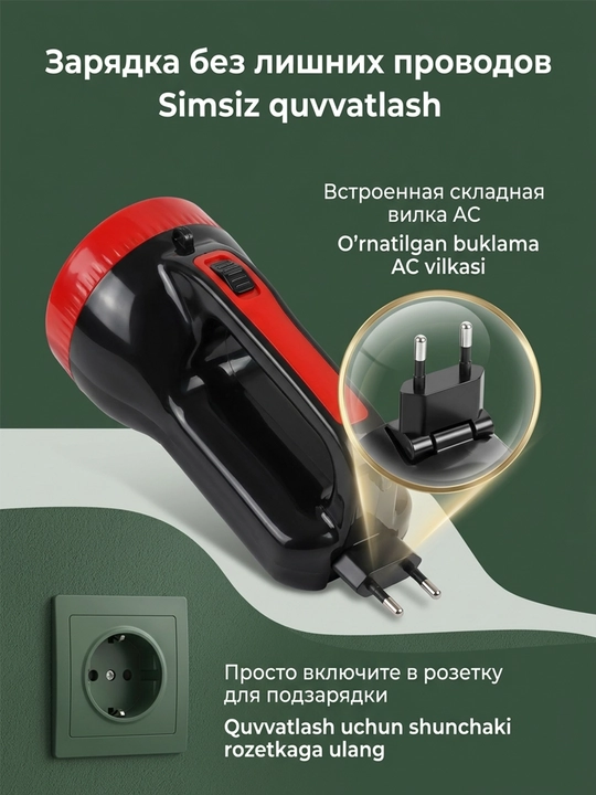 Chiroq, LED yorug'lik, ko'p funktsiyali, qayta zaryadlanuvchi FA-2623