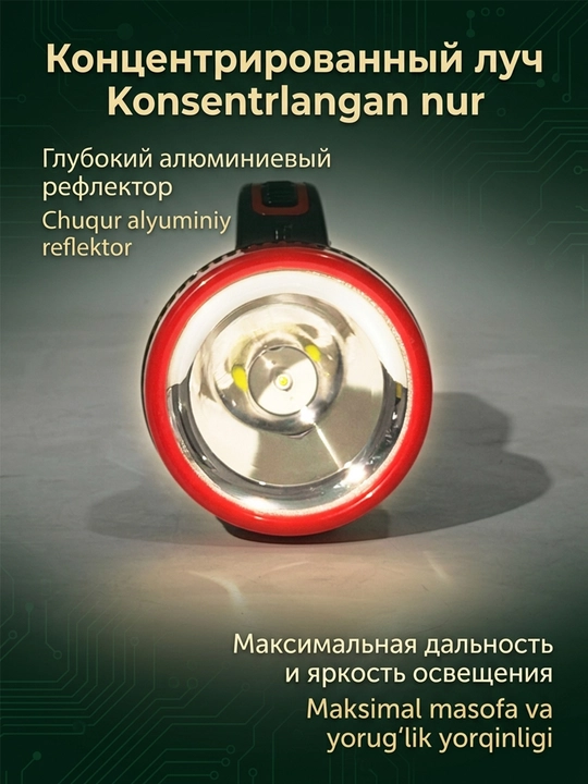 Chiroq, LED yorug'lik, ko'p funktsiyali, qayta zaryadlanuvchi FA-2623