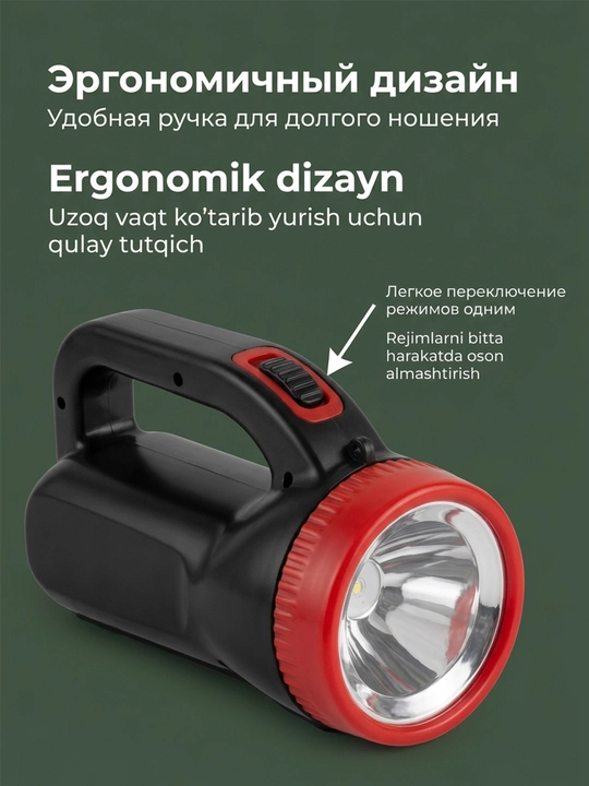 Chiroq, LED yorug'lik, ko'p funktsiyali, qayta zaryadlanuvchi FA-2623