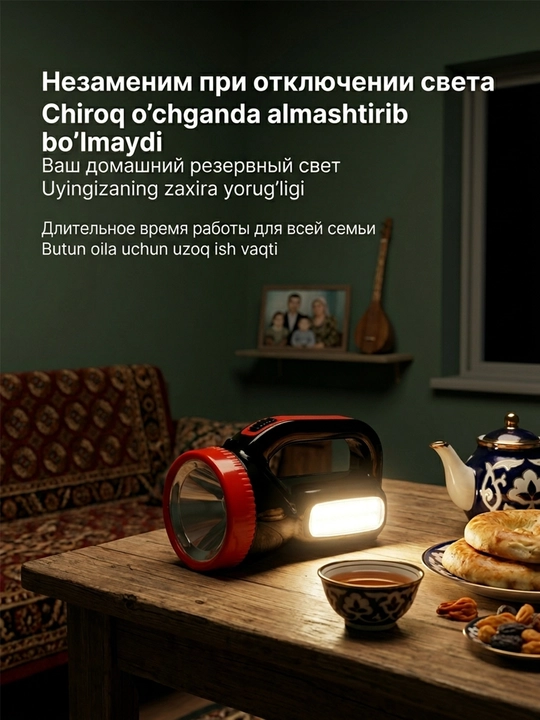 Chiroq, LED yorug'lik, ko'p funktsiyali, qayta zaryadlanuvchi FA-2623