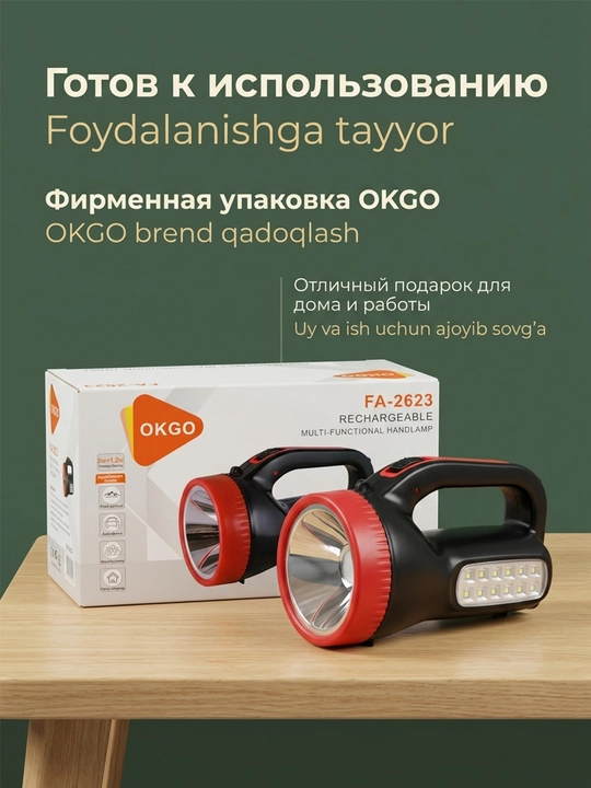 Chiroq, LED yorug'lik, ko'p funktsiyali, qayta zaryadlanuvchi FA-2623