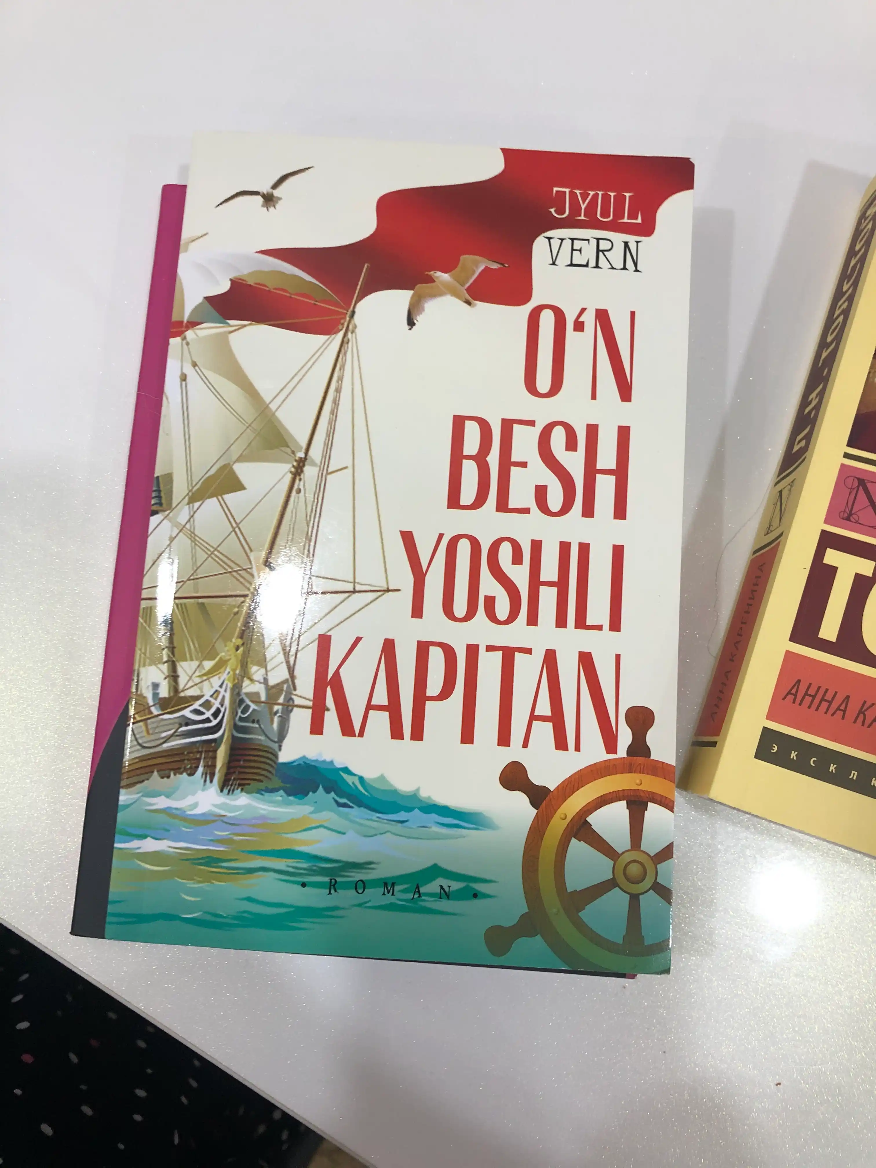 15 yoshli kapitan