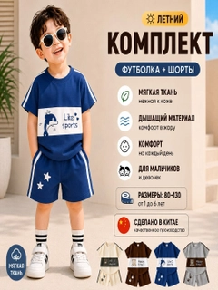 Синий
