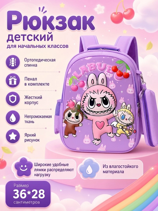 O‘g‘il bolalar va qizlar uchun maktab ryukzaki, sig‘imli, qattiq korpusli, qalamdonli - 