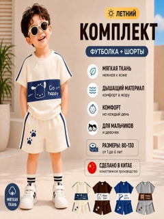 Белый