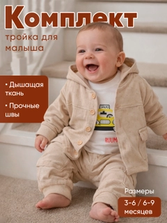 Бежевый