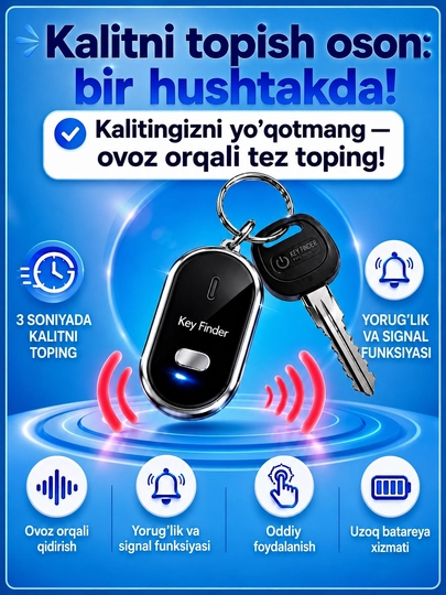Умный брелок для женской сумки и автомобиля | Smart брелок | Брелок для поиска ключей — XOLIDA-BRILOKAISHA-ЧЕРН