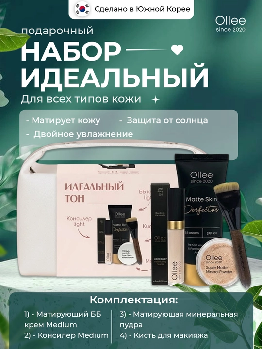 Ollee beauty box kosmetika sovg‘a to‘plami, yuz va ayollar uchun parvarish to‘plami, onang
