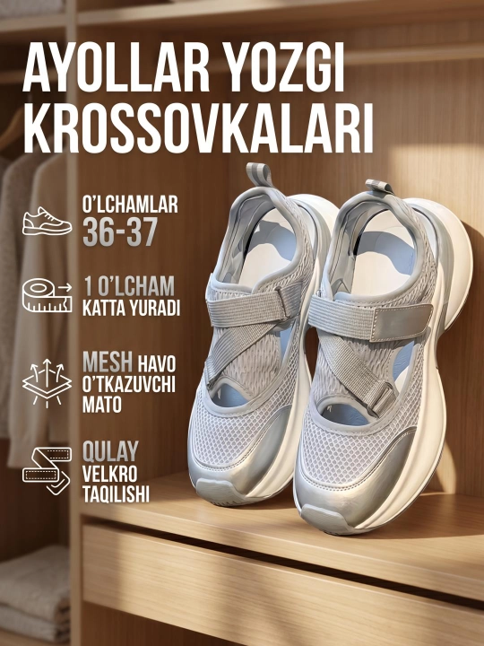 Летние кроссовки женские, сетка, 37 размер - 