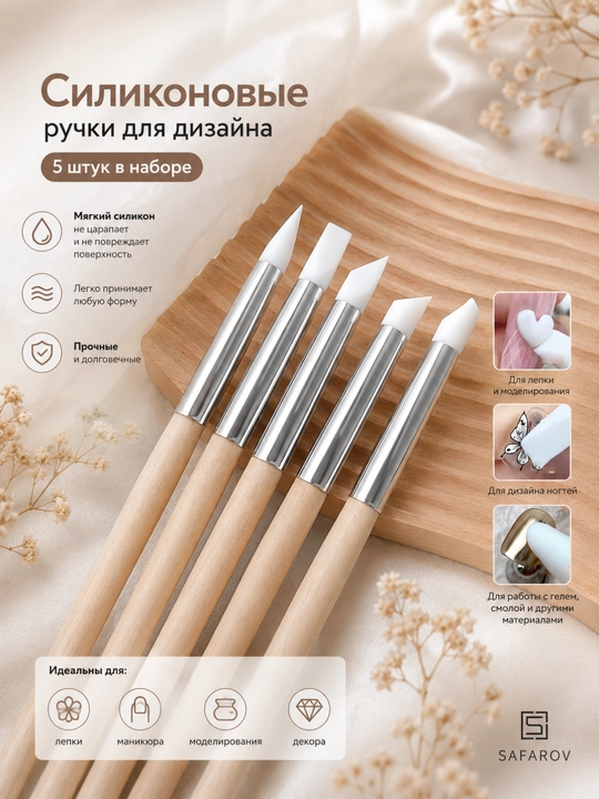 Manikyur uchun 5 dona silikon cho’tkalar to’plami, tirnoq dizayni va dekor uchun asbob - 