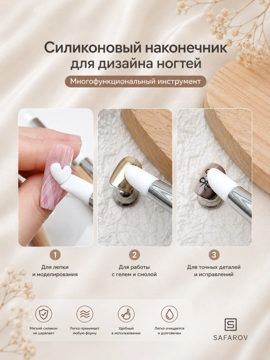 Набор силиконовых кистей для маникюра 5 шт, инструменты для дизайна ногтей и декора