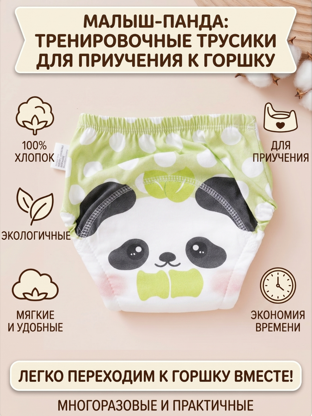 Лесной зеленый