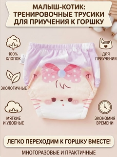 Конфетный