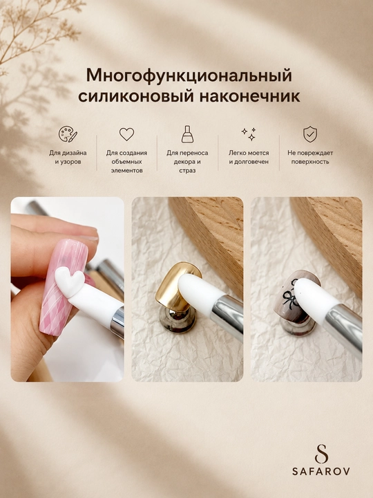 Набор силиконовых кистей для маникюра 5 шт, инструменты для дизайна ногтей и декора