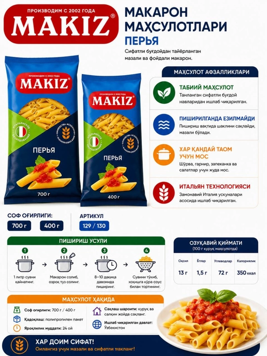 Makoronlar MAKIZ, 400 g. 700g - 