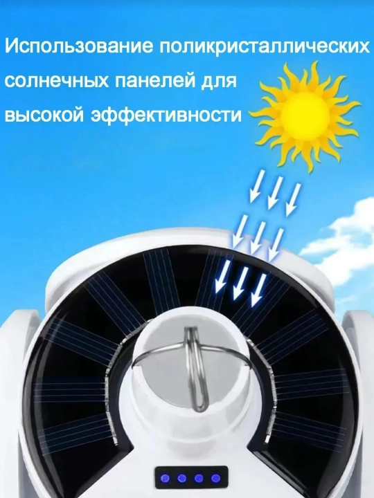 Кемпинговый LED фонарь солнечная USB зарядка 5 режимов складные панели крючок