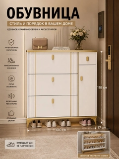 Кремовый