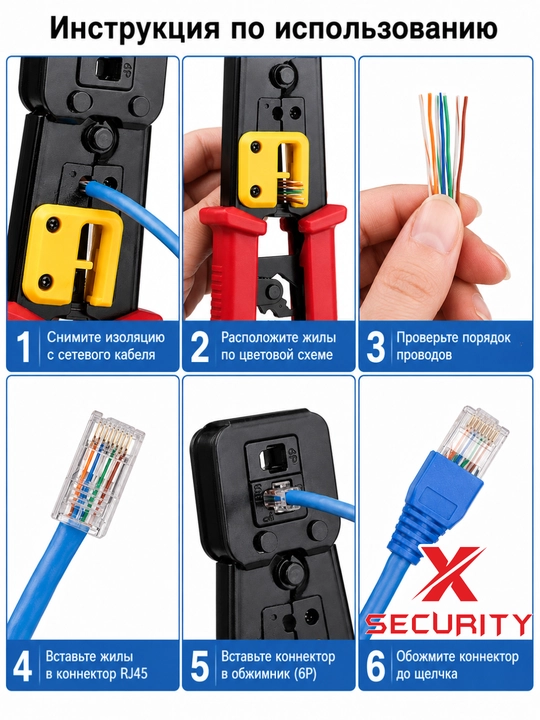 Krimper qizil (qisish asbobi) RJ45, RJ11 teshikli ulagichlar uchun