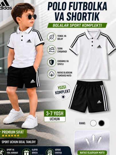 Детский комплект Adidas: поло футболка и шорты
