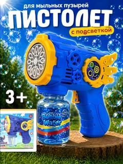 Лазурный