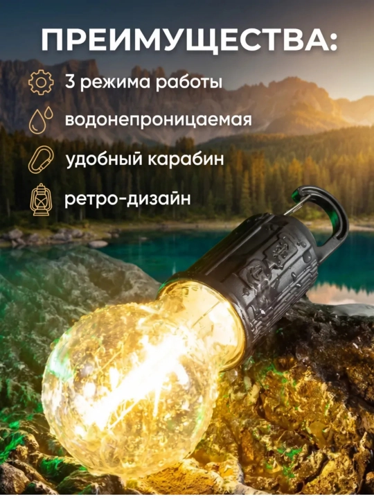 Quyoshli kemping lampochka fonari USB Type C zaryad karabinli 3 rejim