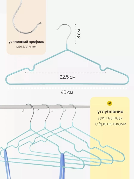 Ustki kiyim va shimlar uchun turli rangdagi plastik va metall ilgichlar