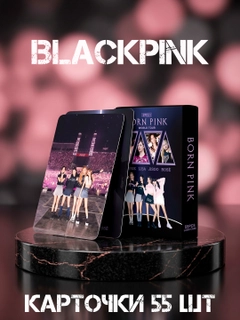 Пудровый