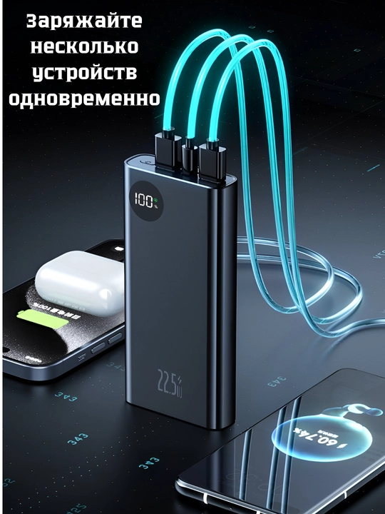 Power bank Tashqi akkumulyator, 20000 mA/soat, 22.5 vt, tez quvvat oladi