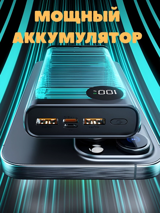 Power bank Tashqi akkumulyator, 20000 mA/soat, 22.5 vt, tez quvvat oladi