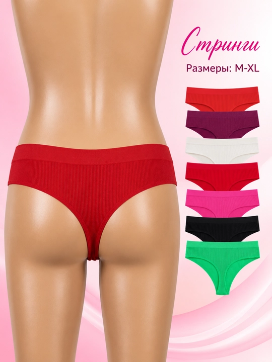 Повседневные стринги, с размерами M-XL - 