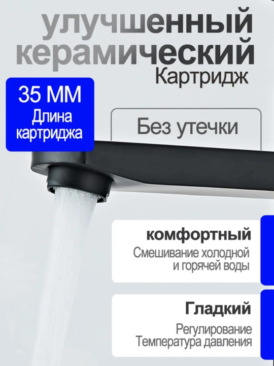 Смеситель для раковины из нержавеющей стали, однорычажный, для умывальника
