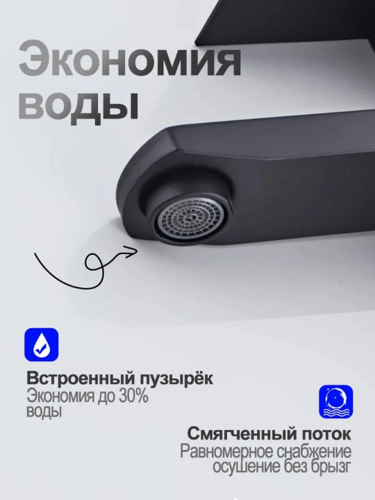 Смеситель для раковины из нержавеющей стали, однорычажный, для умывальника