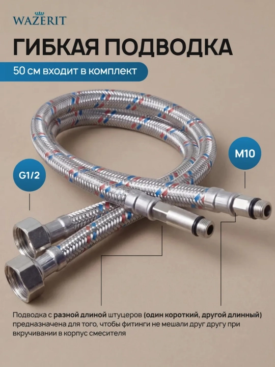 Смеситель для раковины из нержавеющей стали, однорычажный, для умывальника