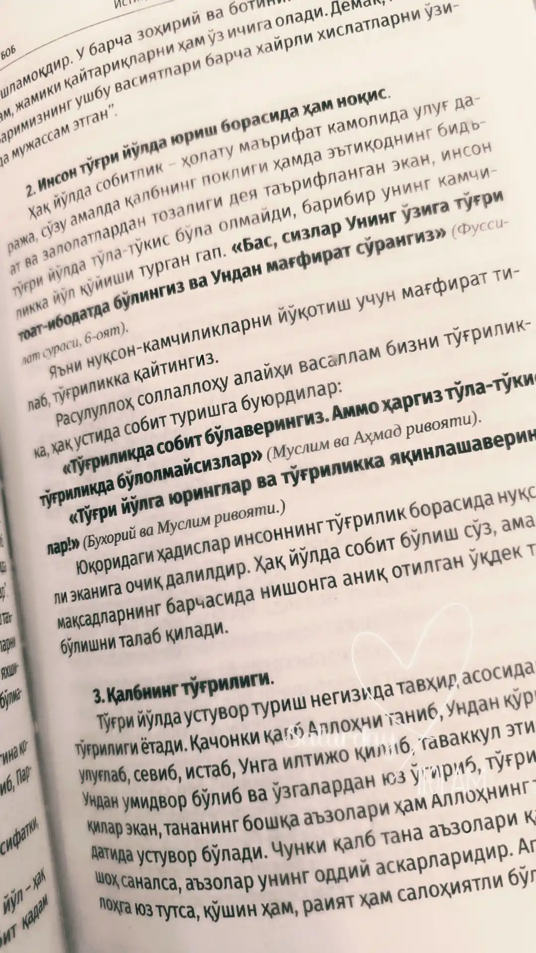 "Riyozus solihin" (3 xil shaklda) va "Olti muhaddis ittifoq qilgan sahih hadislar"