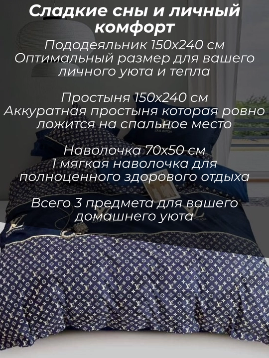 Комплект постельного белья суперсатин двуспальный 4 предмета и односпальный 3 предмета