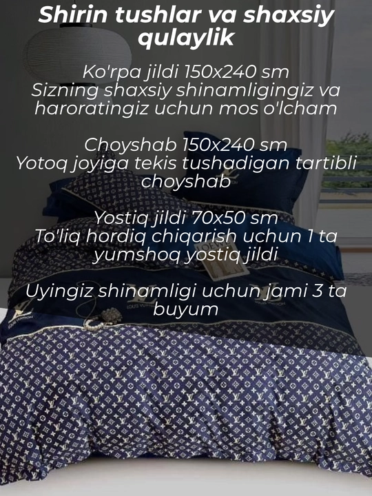 Комплект постельного белья суперсатин двуспальный 4 предмета и односпальный 3 предмета