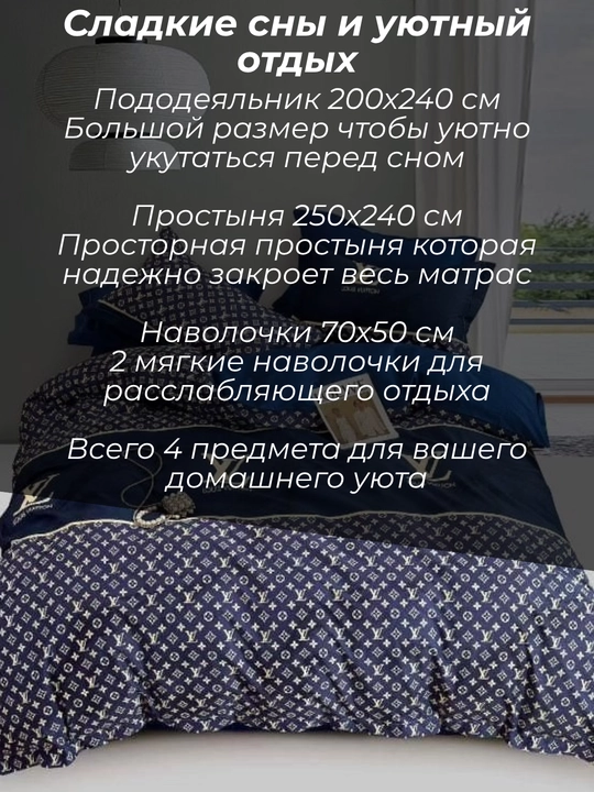 Комплект постельного белья суперсатин двуспальный 4 предмета и односпальный 3 предмета