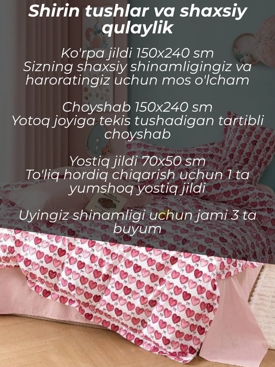 Комплект постельного белья суперсатин двуспальный 4 предмета и односпальный 3 предмета